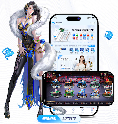 星空体育 2026家装行业AI运用新动态：从户型识别到施工排期，智能化落地进入提效期 - 副本 (3)